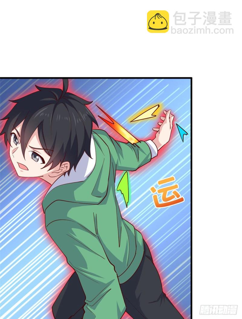 54 甄童子现身-第55话