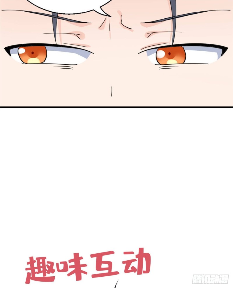 54 甄童子现身-第55话