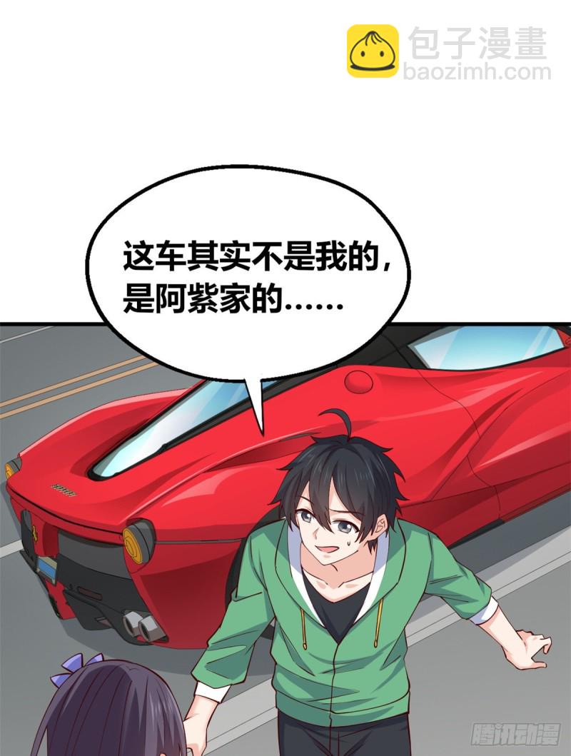 56 重回母校-第57话