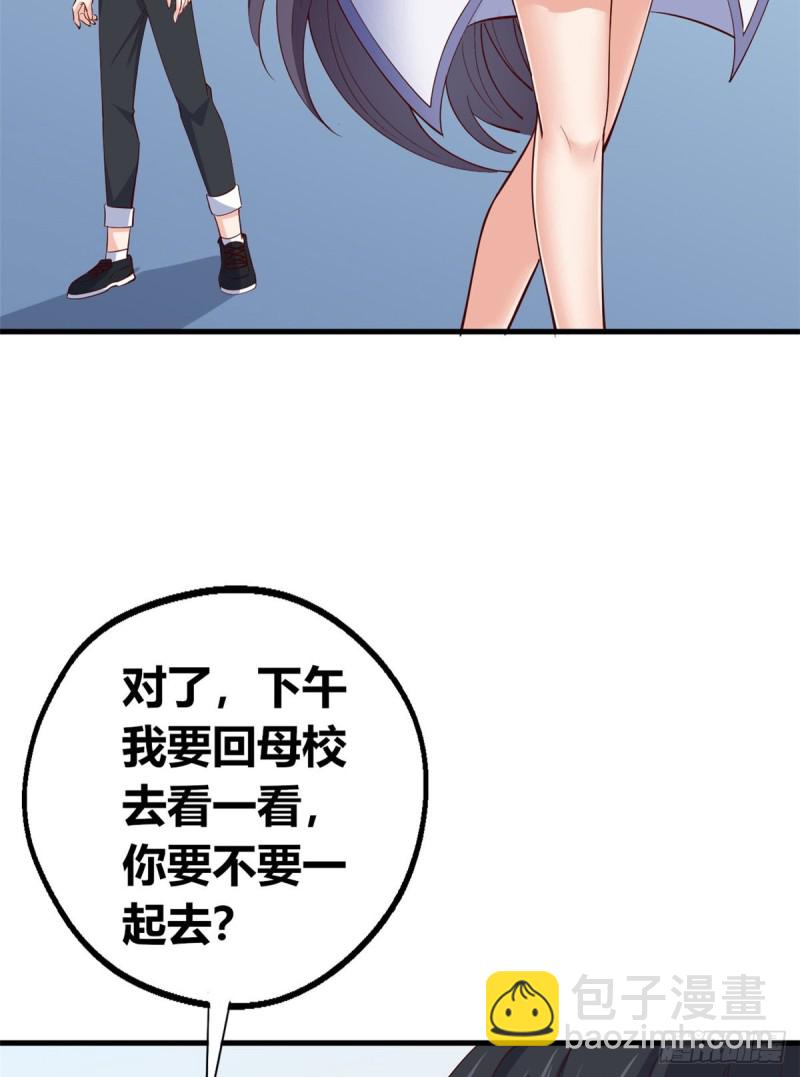 56 重回母校-第57话