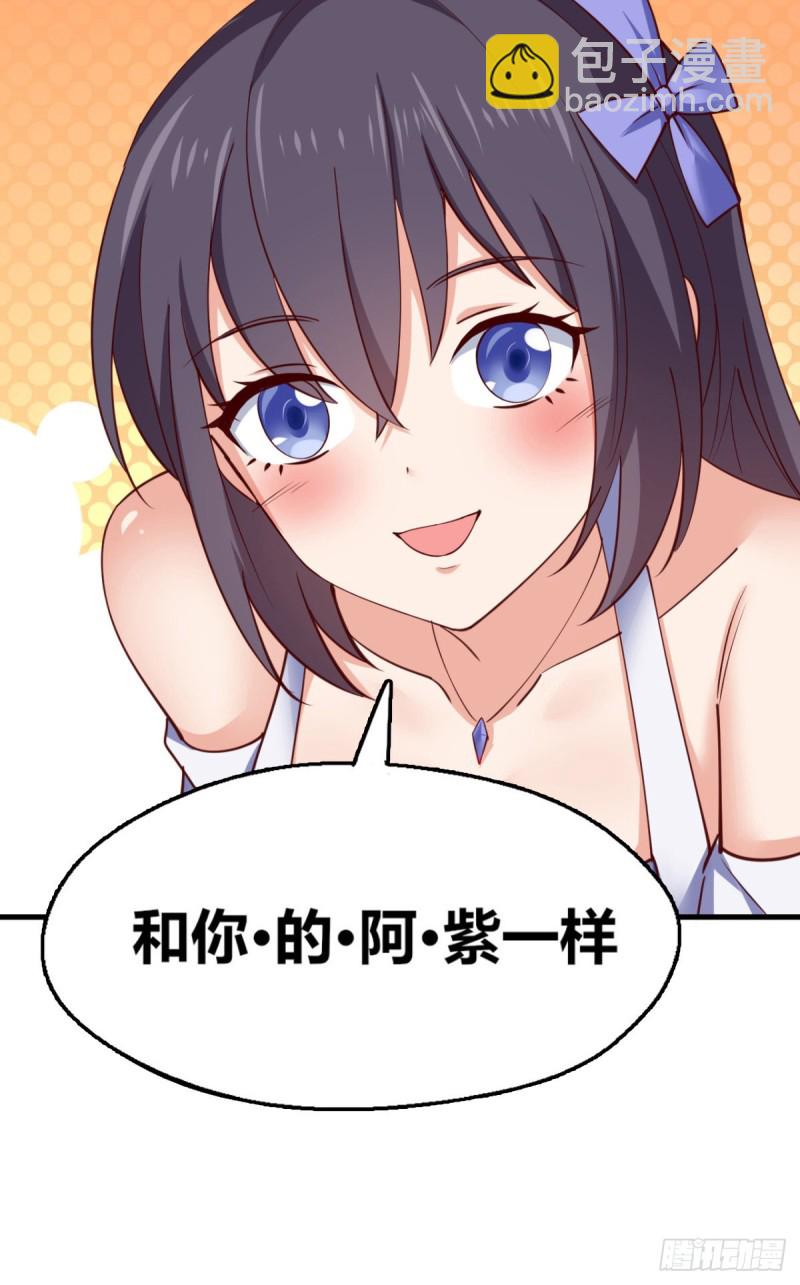 56 重回母校-第57话