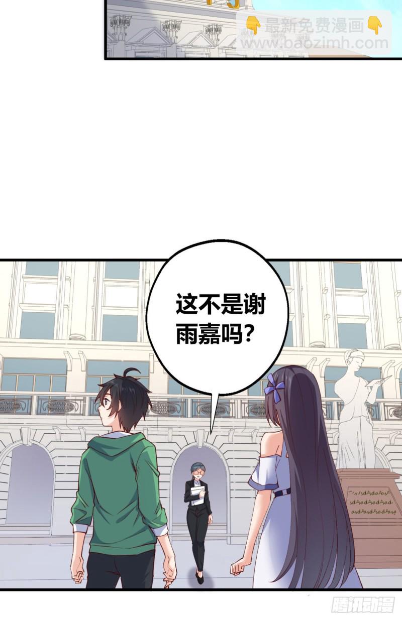 56 重回母校-第57话