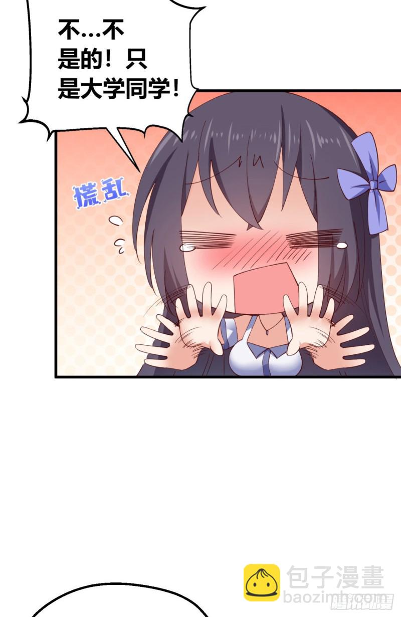 56 重回母校-第57话