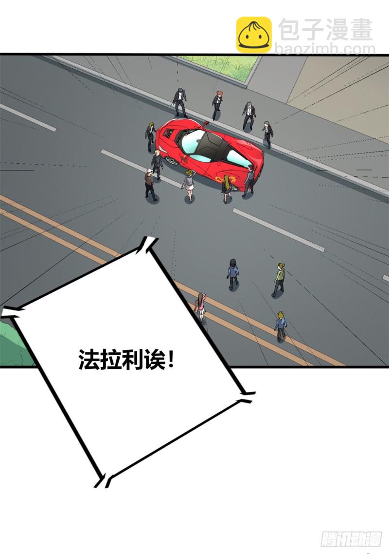 56 重回母校-第57话