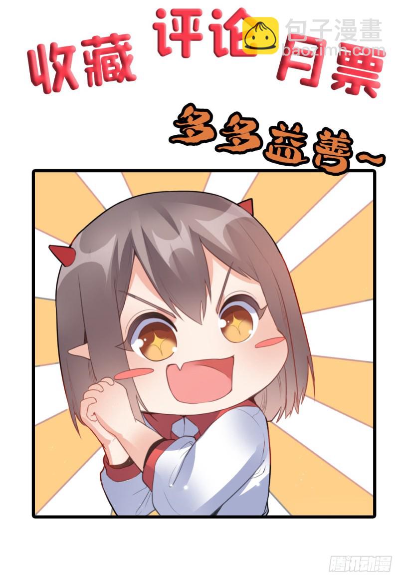 56 重回母校-第57话