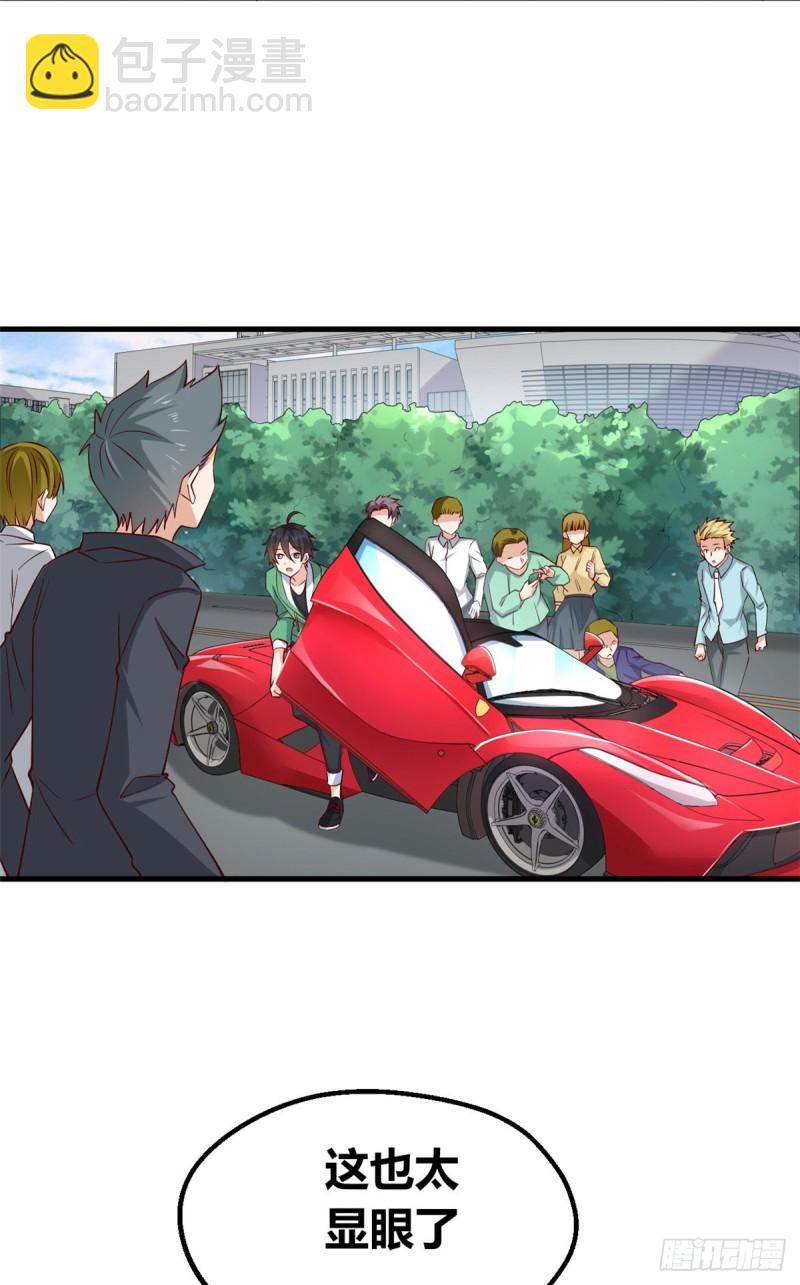 56 重回母校-第57话