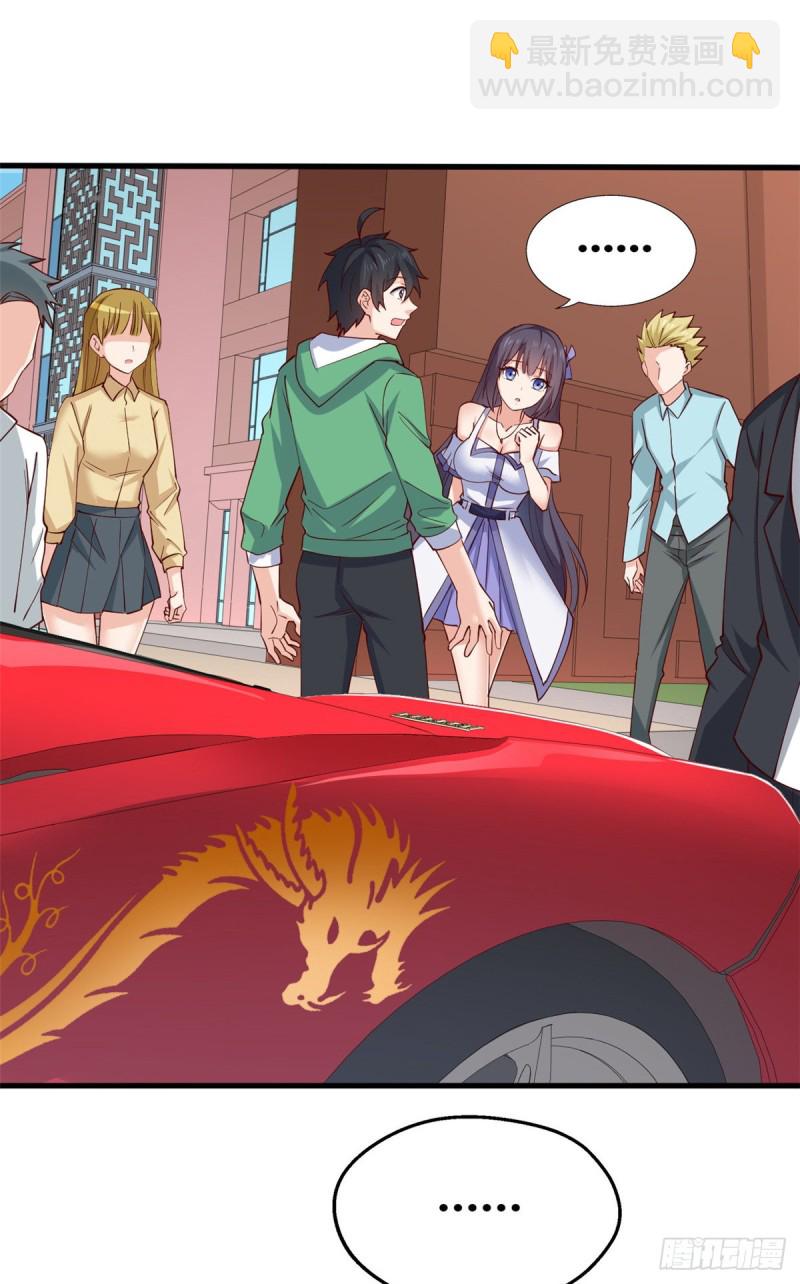 56 重回母校-第57话