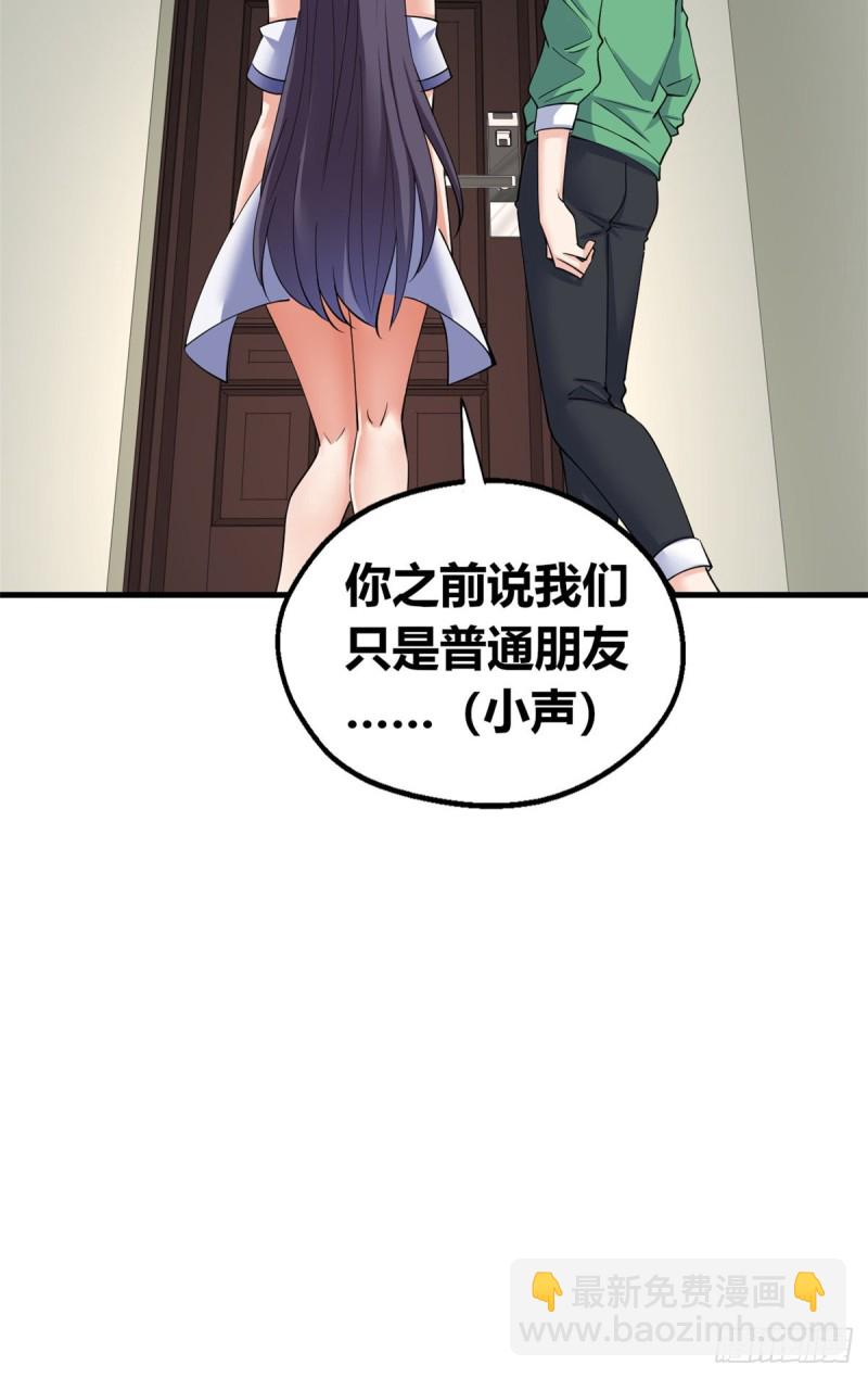 58 神秘高人(1/2)-第59话