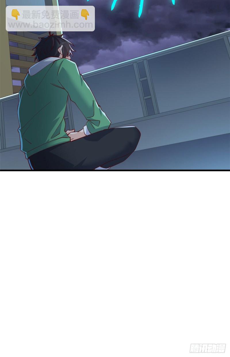 58 神秘高人(1/2)-第59话