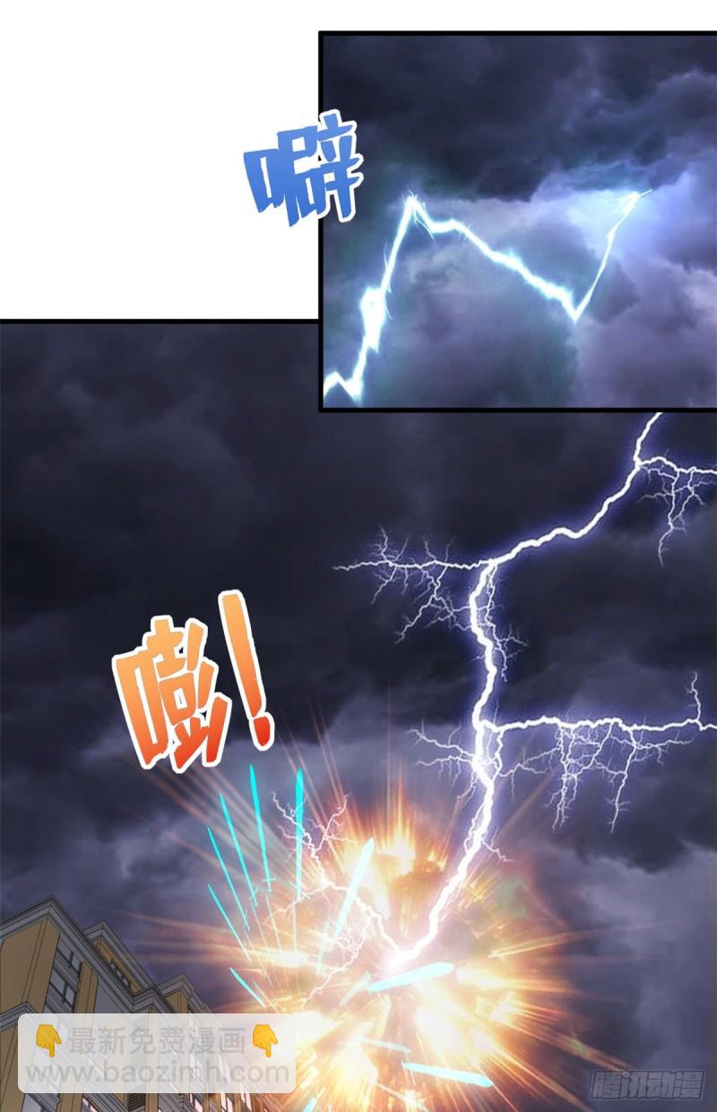 58 神秘高人(1/2)-第59话