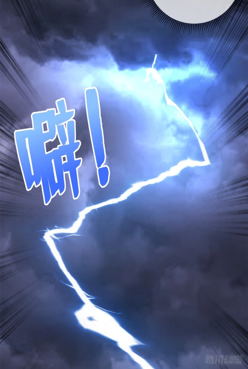 58 神秘高人(1/2)-第59话