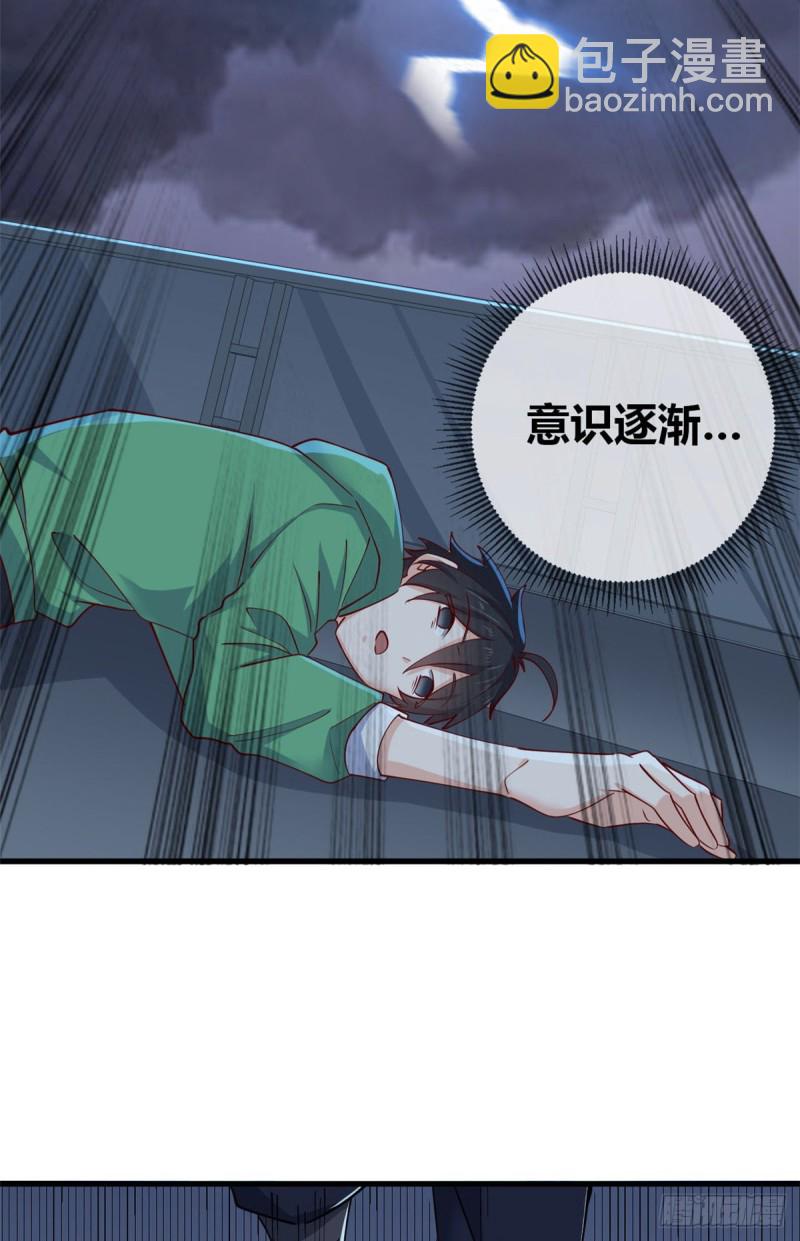 58 神秘高人(1/2)-第59话