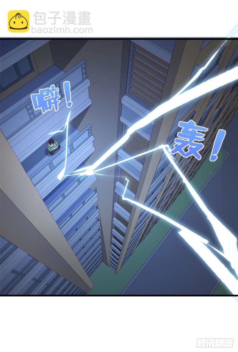 58 神秘高人(1/2)-第59话