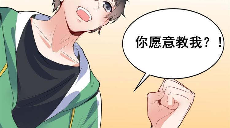 07 修炼(1/2)-第7话