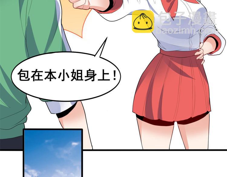 07 修炼(1/2)-第7话