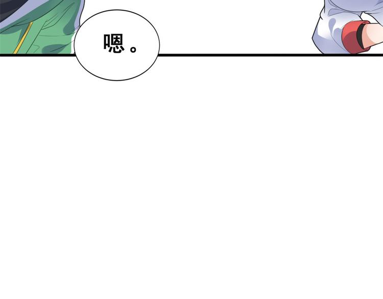 07 修炼(1/2)-第7话