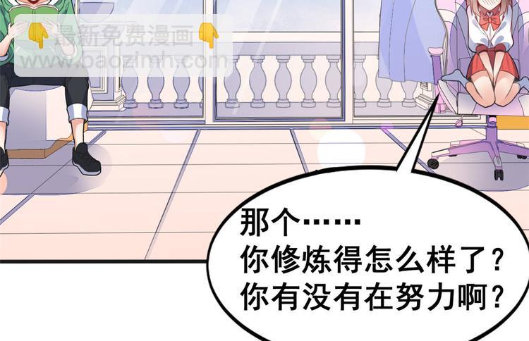 07 修炼(1/2)-第7话