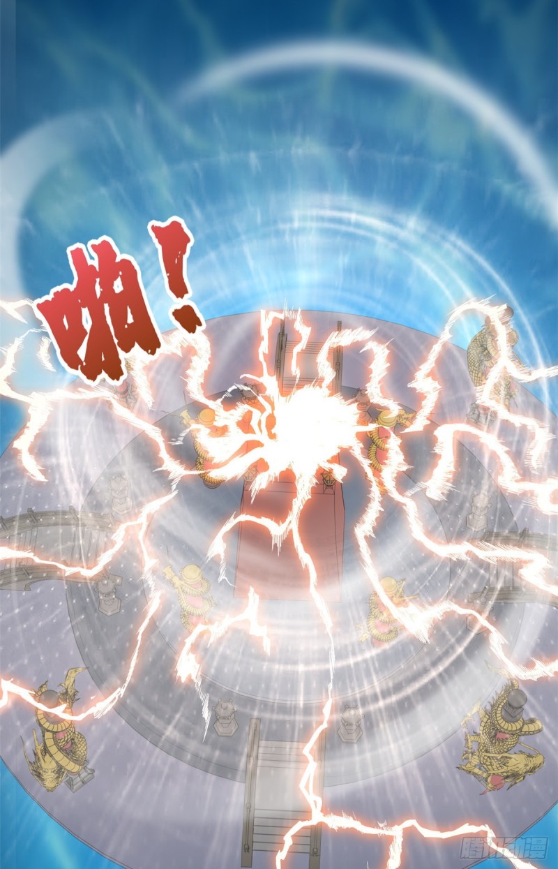 60 龙形！(1/2)-第61话
