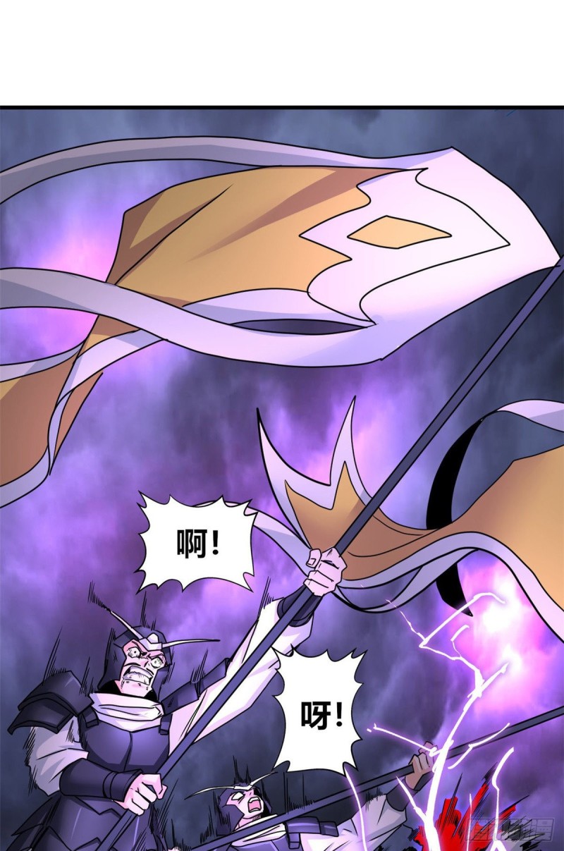 60 龙形！(1/2)-第61话