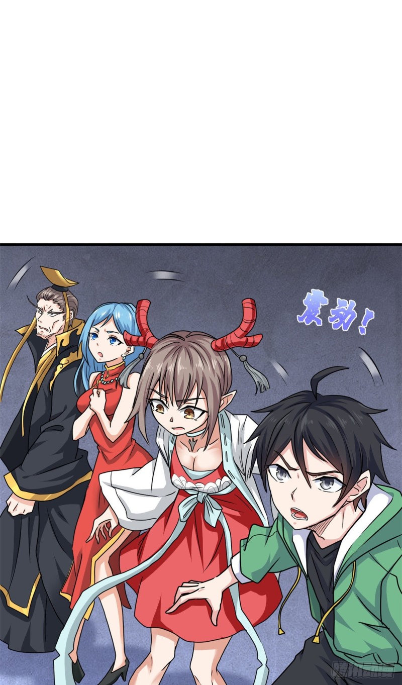 60 龙形！(1/2)-第61话