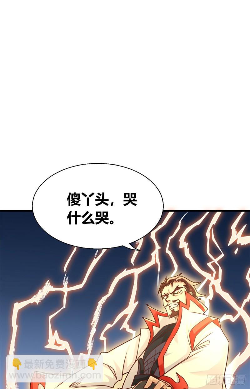62 神仙难救(1/2)-第63话