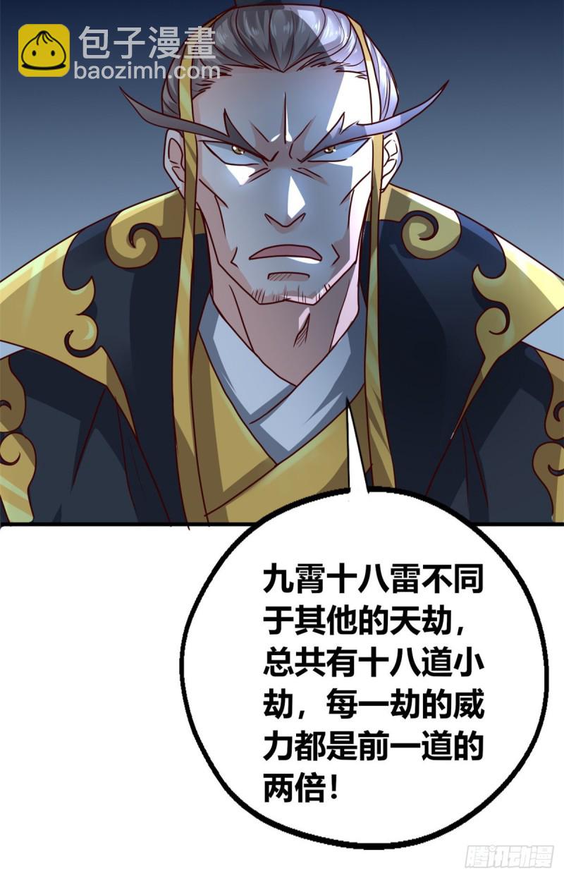 62 神仙难救(1/2)-第63话