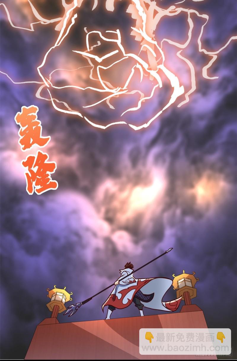 62 神仙难救(1/2)-第63话