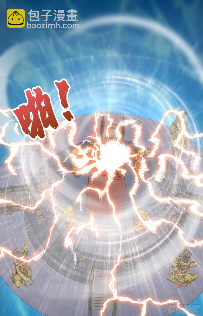 62 神仙难救(1/2)-第63话