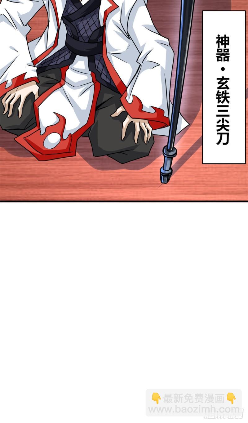 62 神仙难救(1/2)-第63话