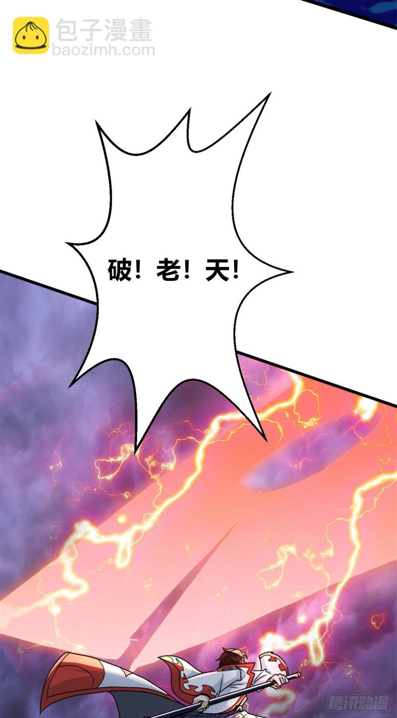 62 神仙难救(1/2)-第63话