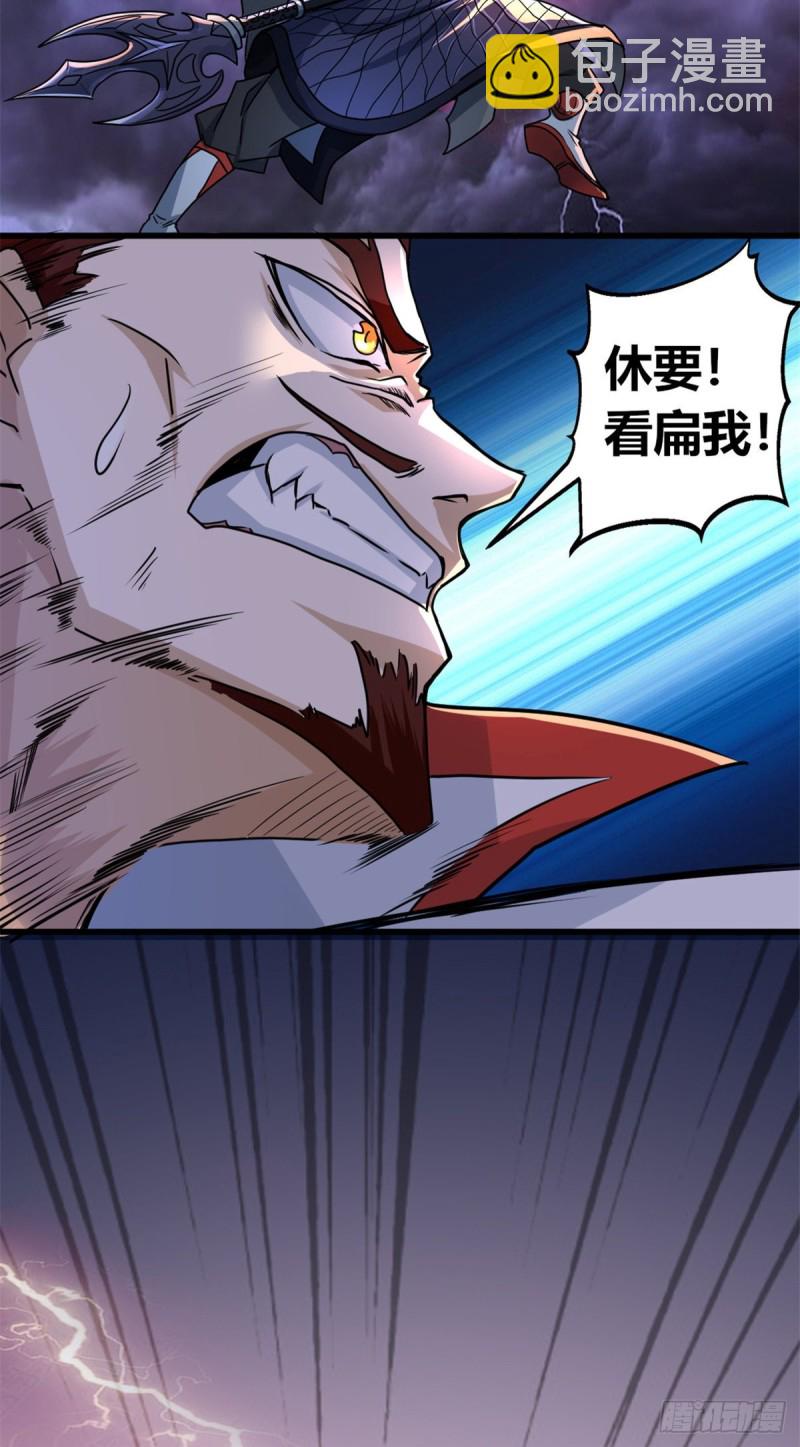 62 神仙难救(1/2)-第63话