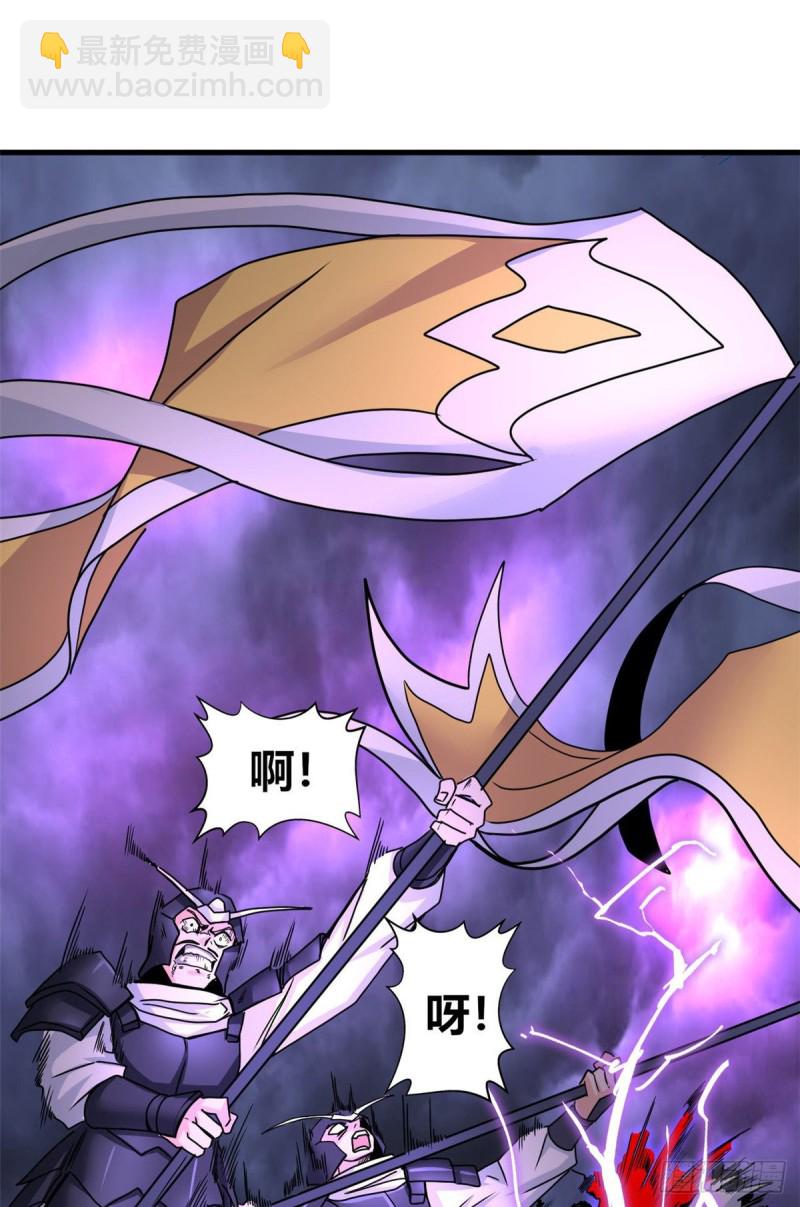 62 神仙难救(1/2)-第63话