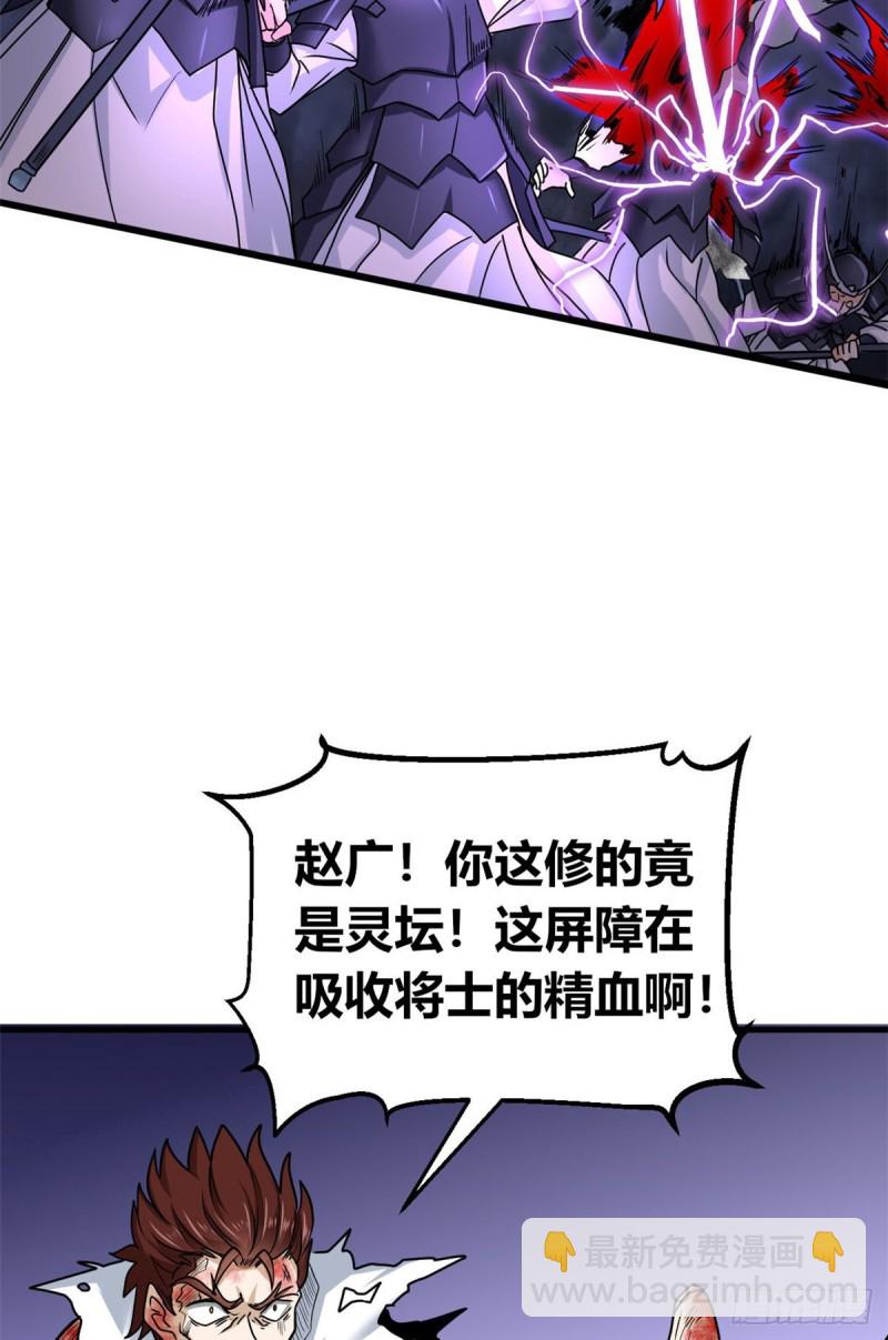 62 神仙难救(1/2)-第63话
