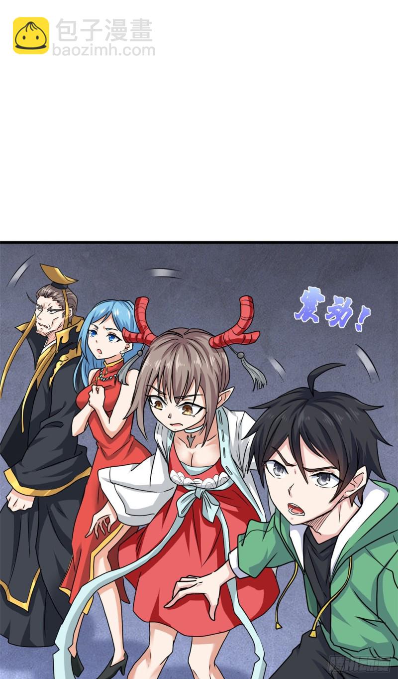 62 神仙难救(1/2)-第63话