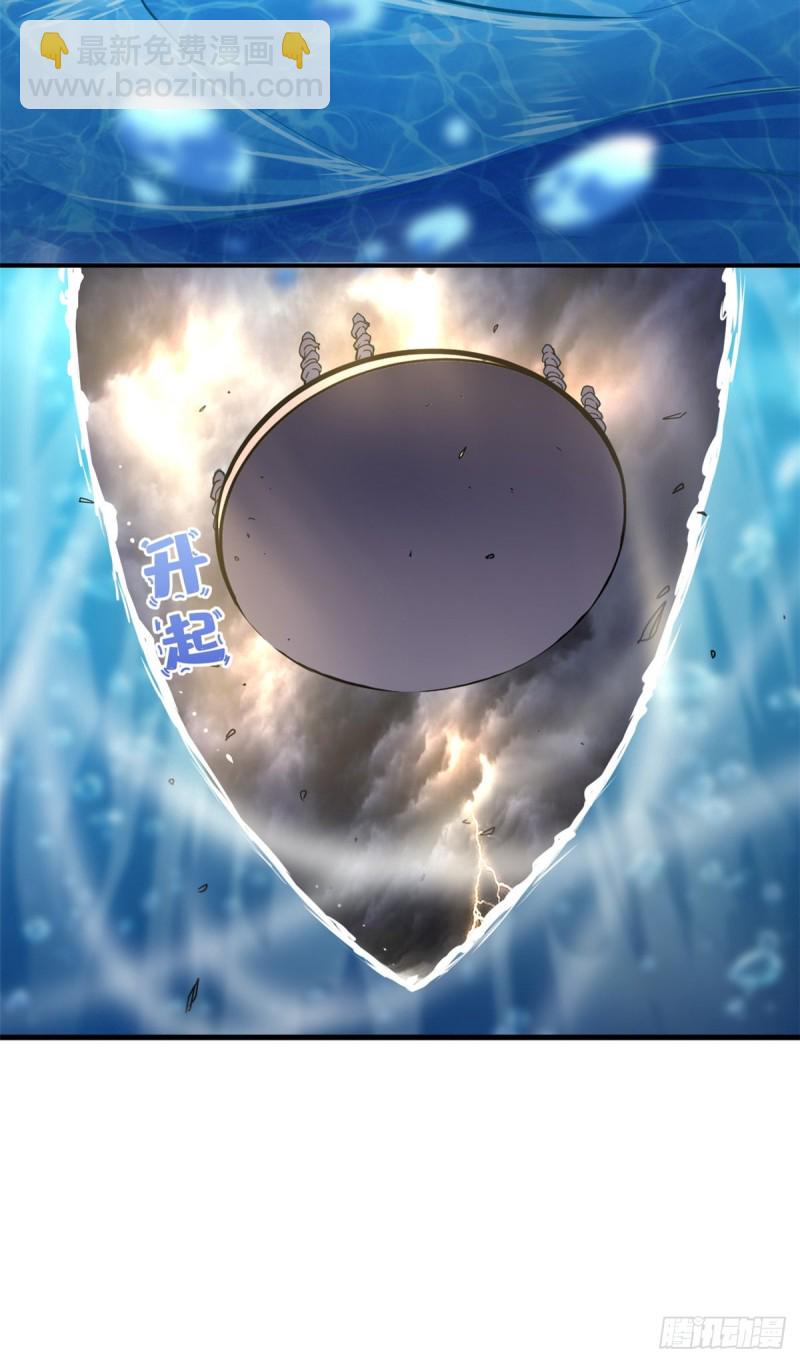62 神仙难救(1/2)-第63话