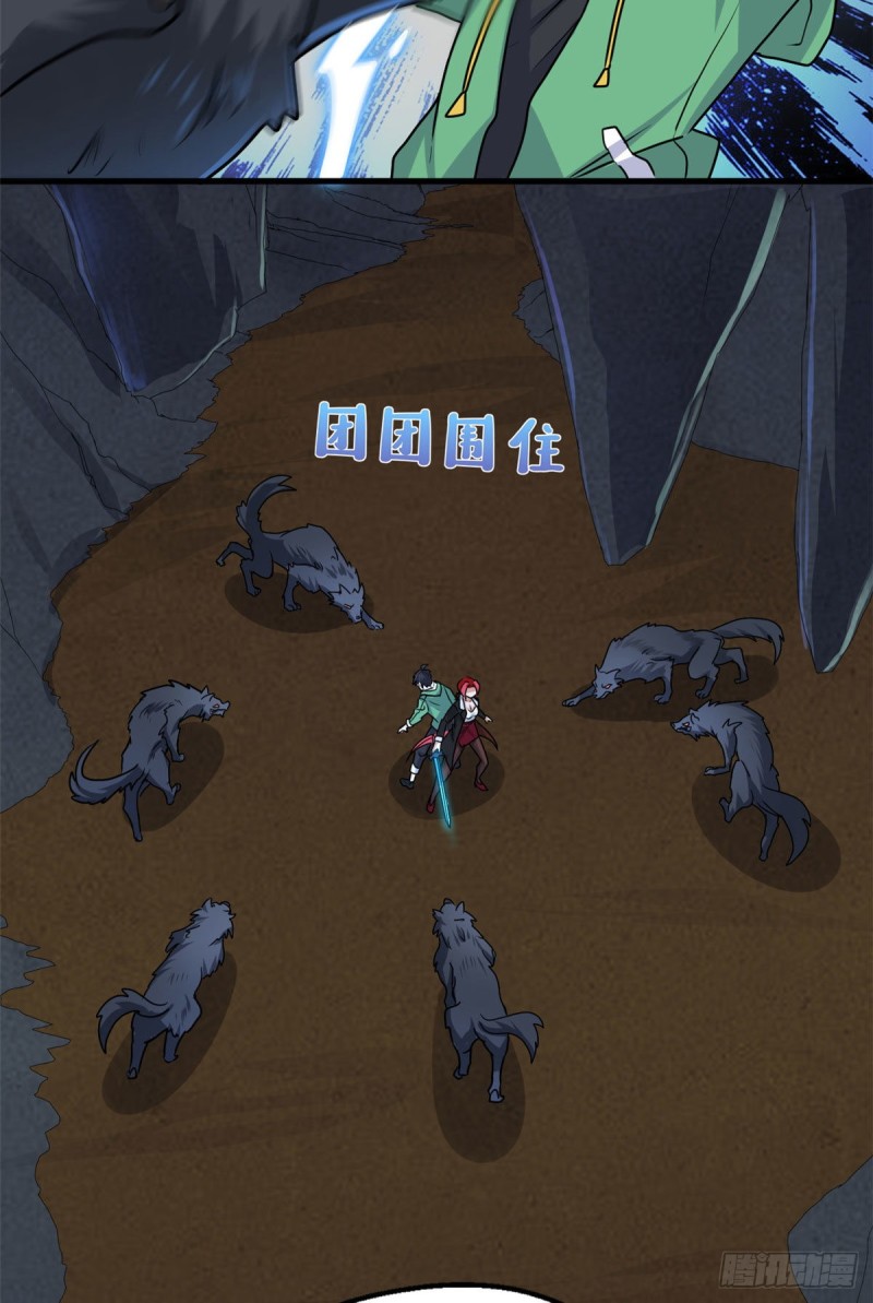 64 小狮子的报恩-第65话