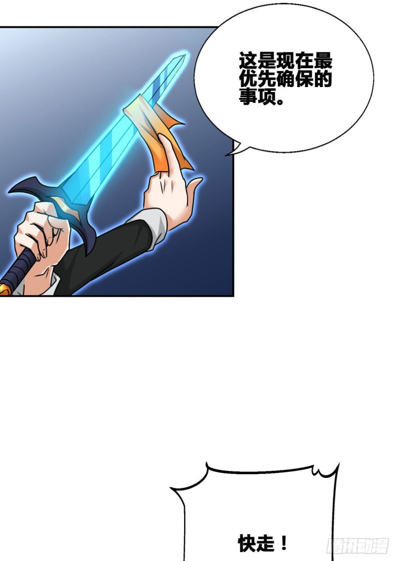 64 小狮子的报恩-第65话