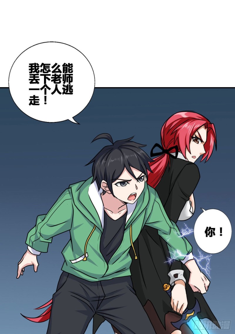 64 小狮子的报恩-第65话
