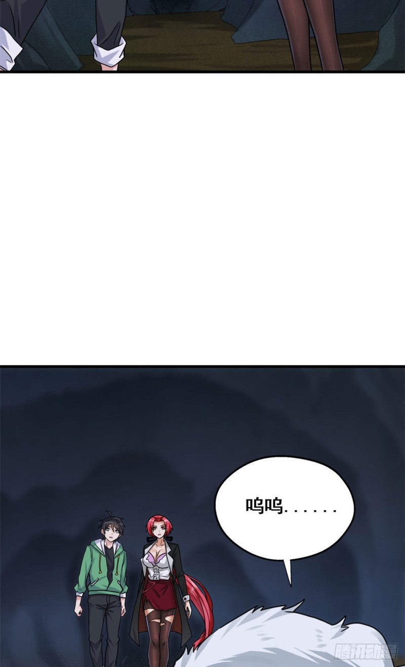64 小狮子的报恩-第65话