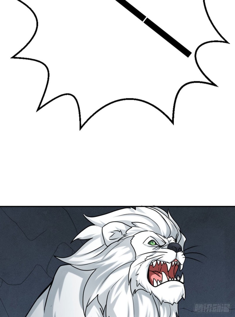 64 小狮子的报恩-第65话