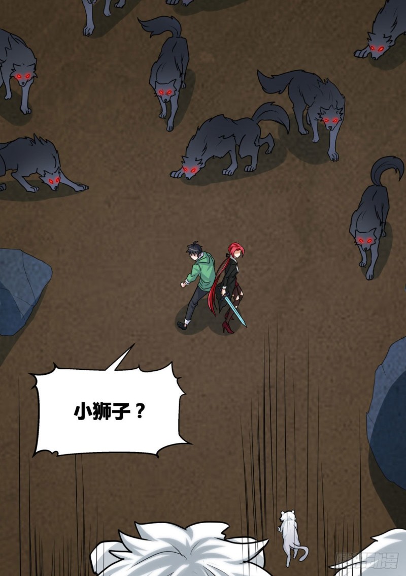 64 小狮子的报恩-第65话