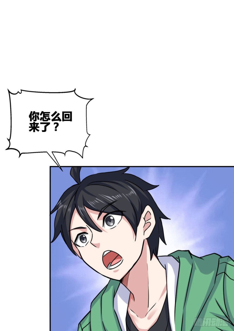 64 小狮子的报恩-第65话