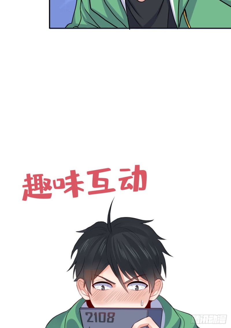 64 小狮子的报恩-第65话