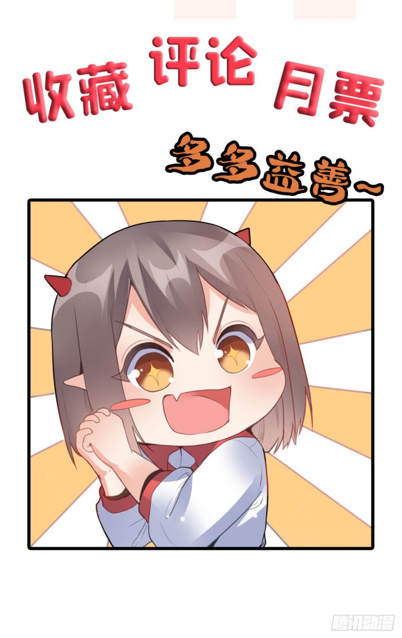 64 小狮子的报恩-第65话