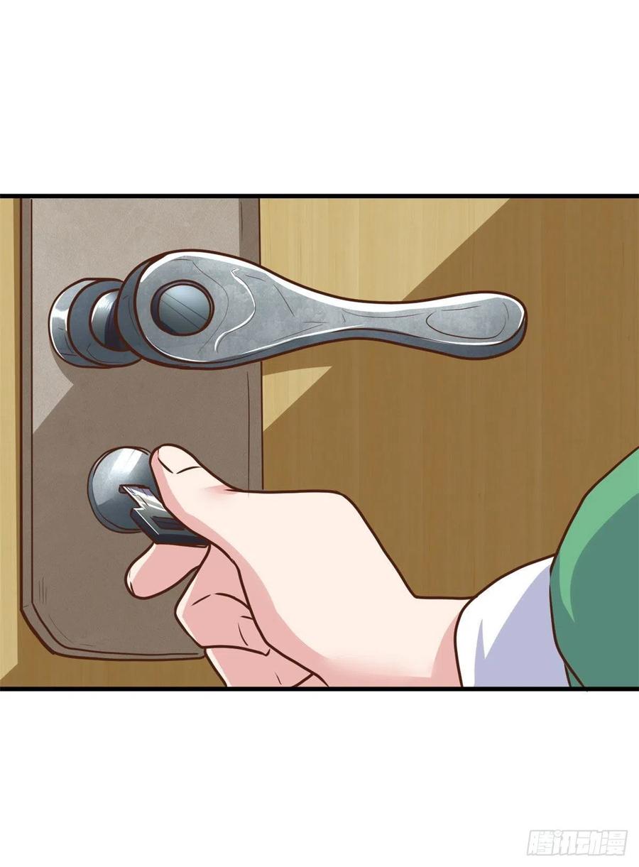 66 小色狗养成计划(1/2)-第67话