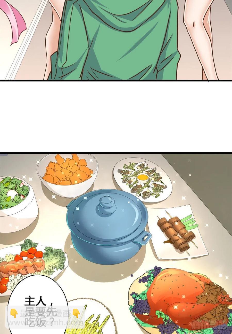 66 小色狗养成计划(1/2)-第67话