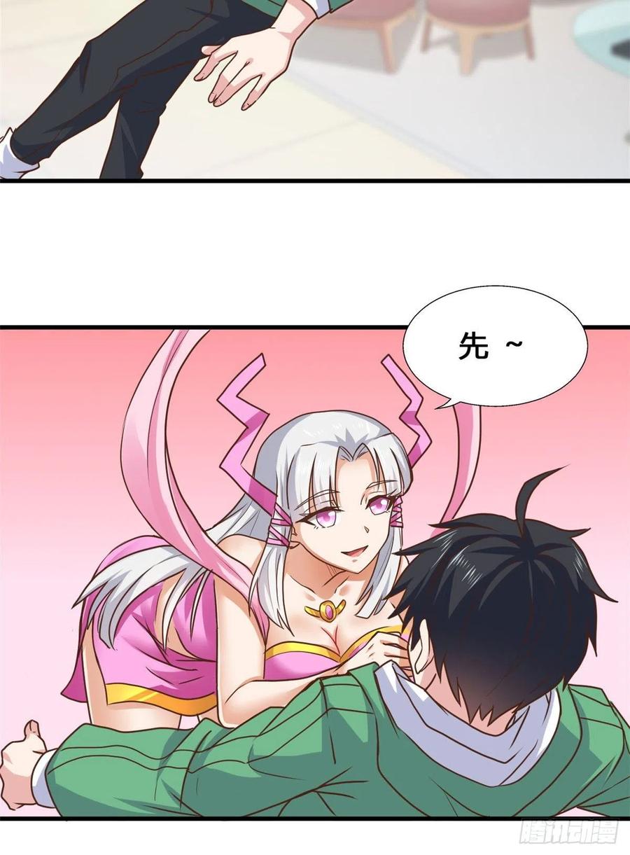 66 小色狗养成计划(1/2)-第67话