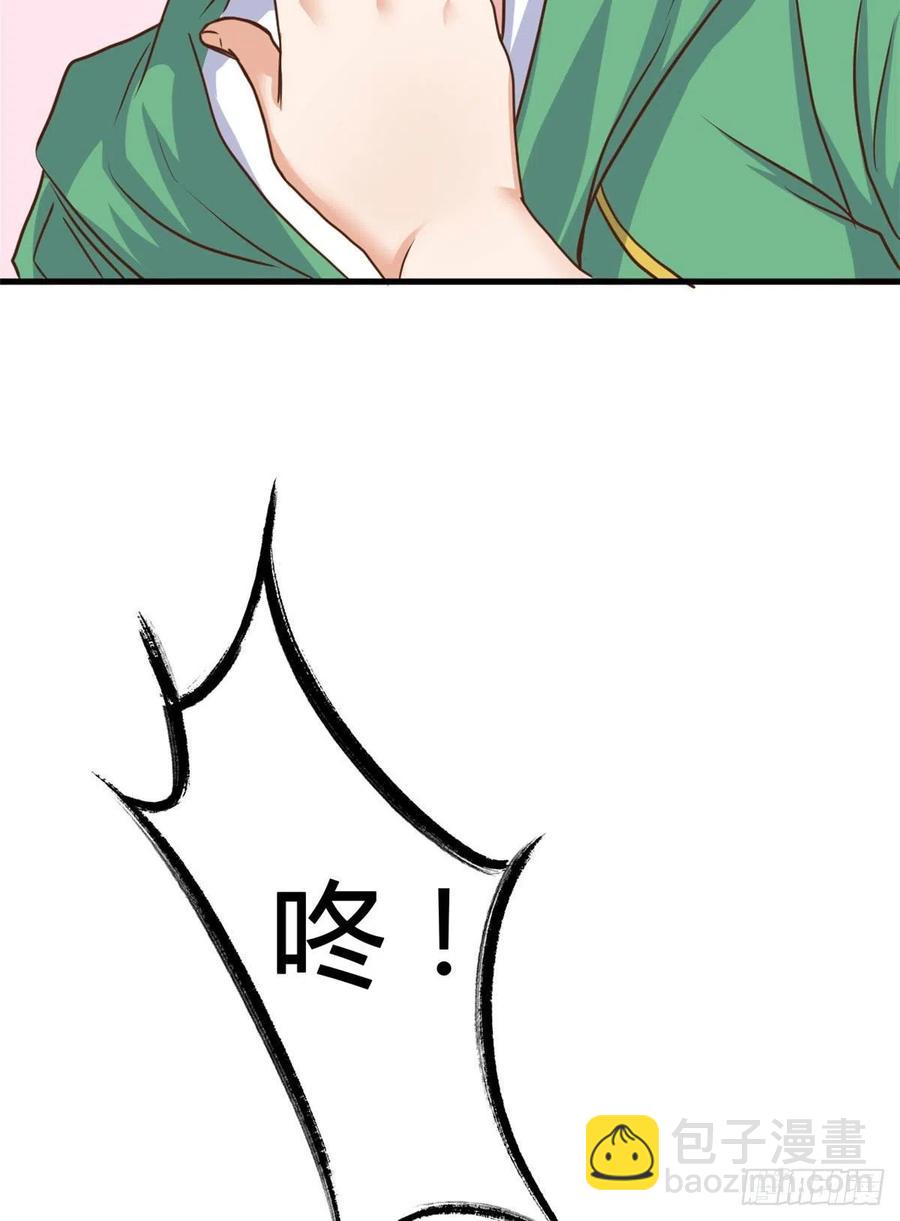 66 小色狗养成计划(1/2)-第67话