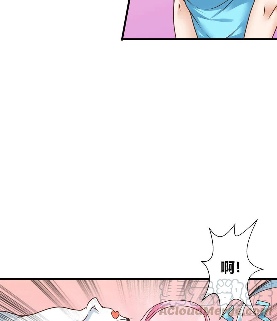 66 小色狗养成计划(1/2)-第67话