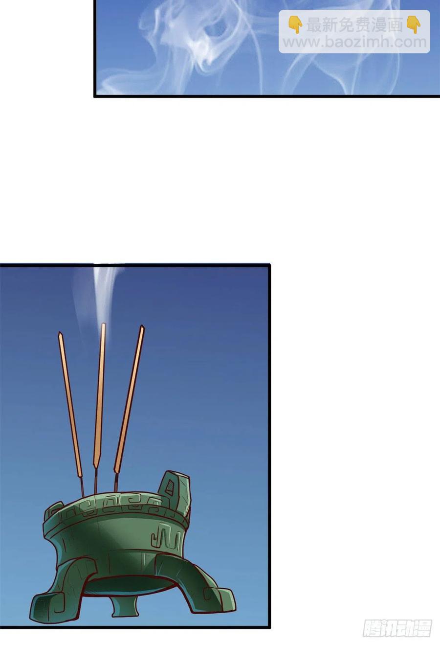 66 小色狗养成计划(1/2)-第67话